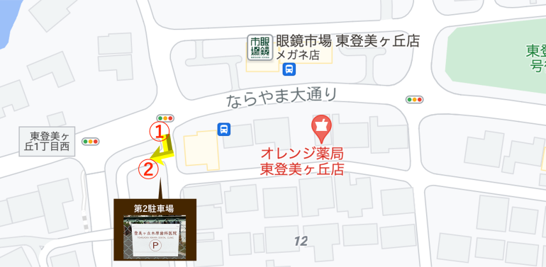 駐車場②（医院近くに1台分あり）